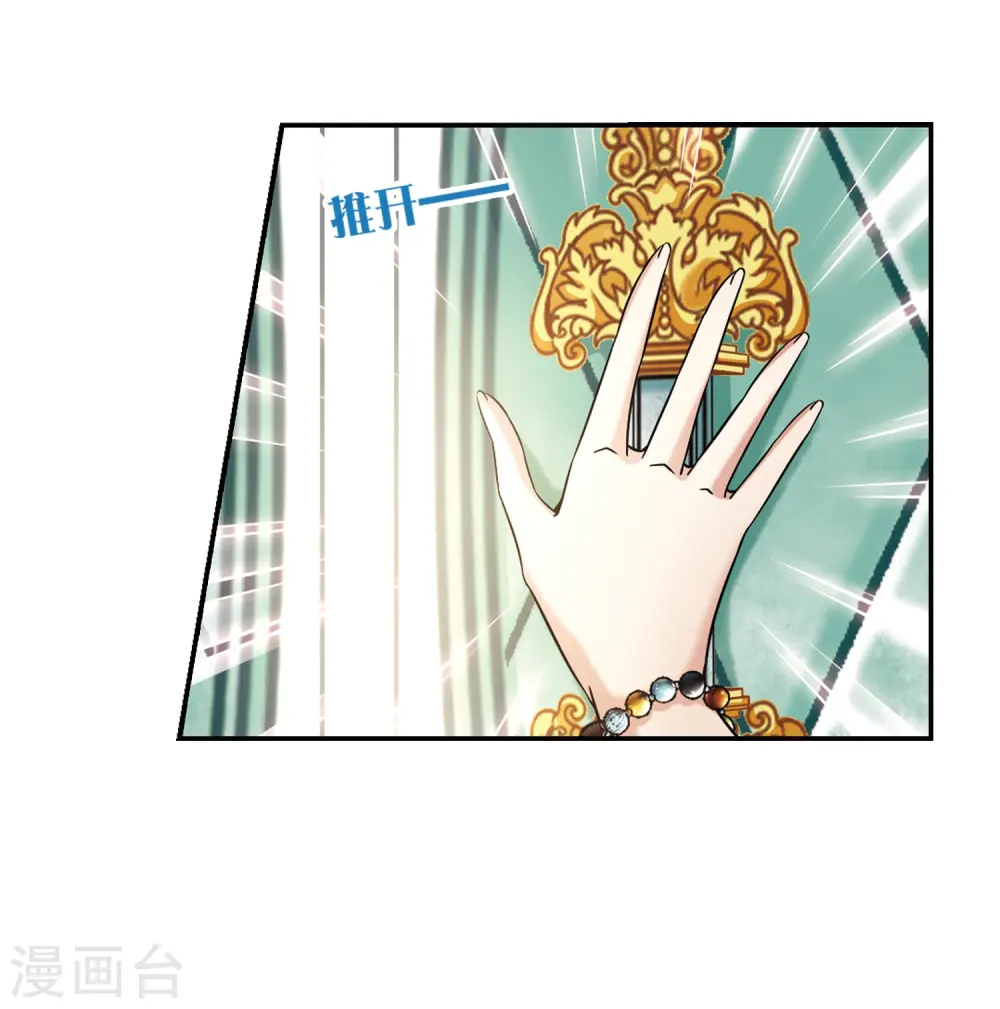 第286话 误闯后宫117