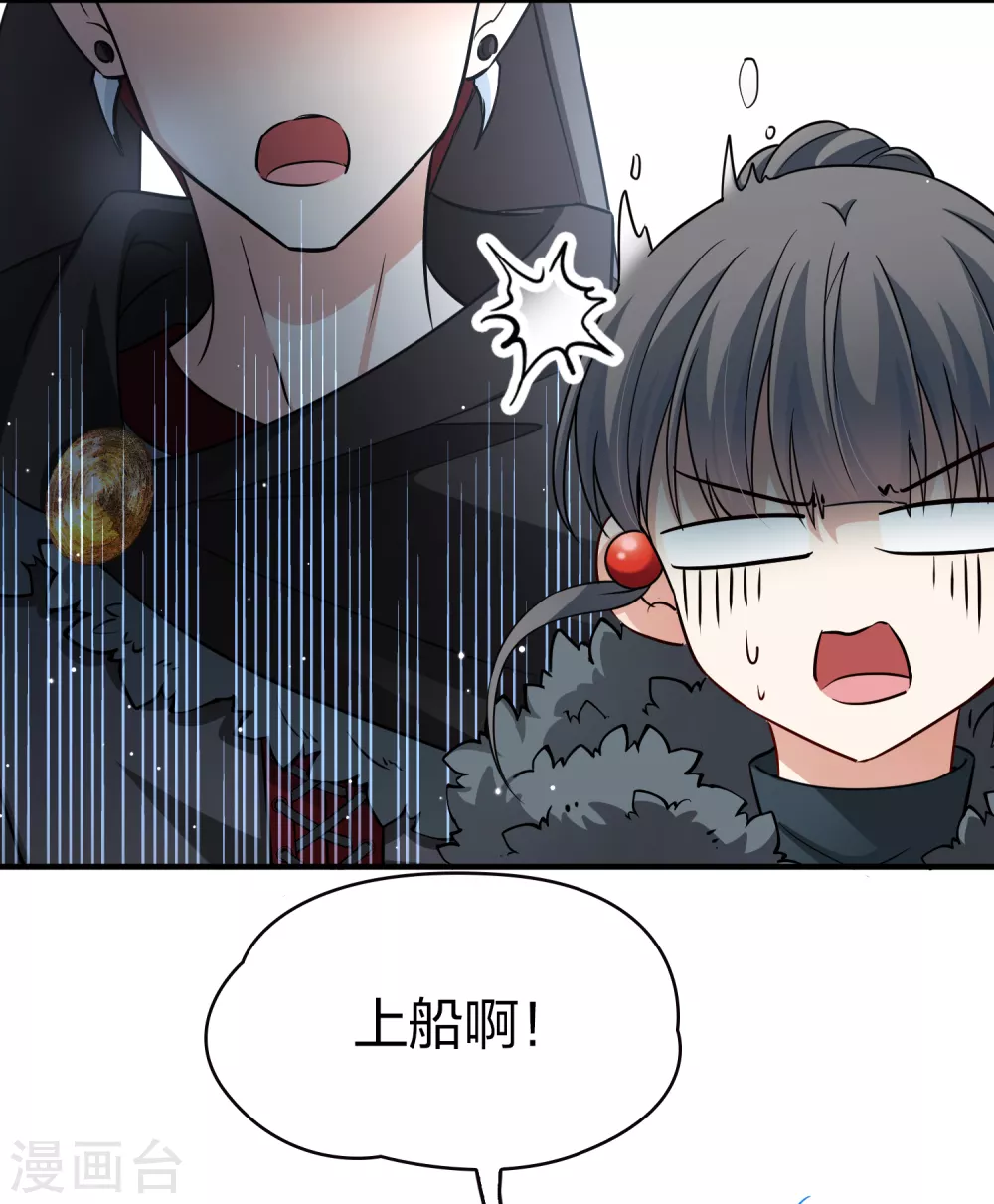 第2季第35话 第二次航行117