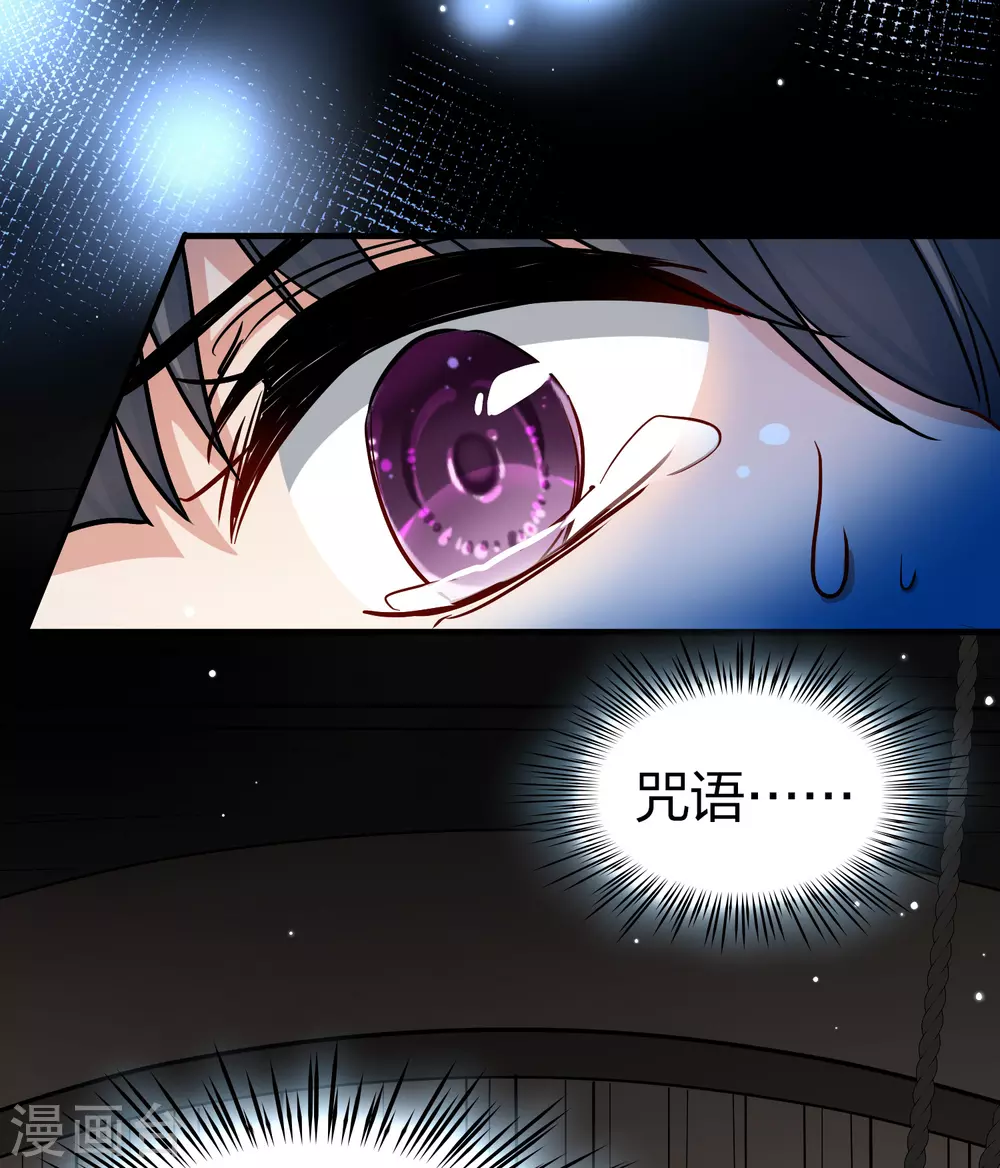 第2季第26话 维京海盗517
