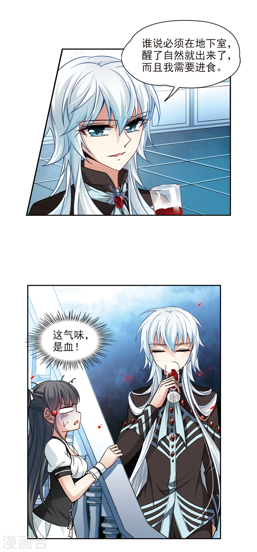 第125话 棺材里的约会214
