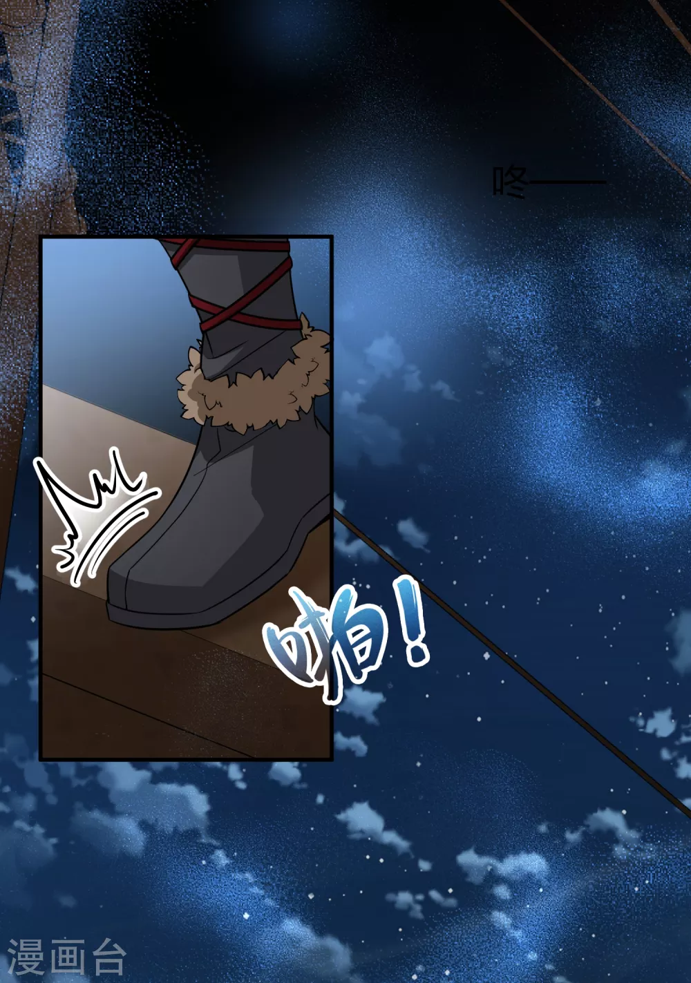 第2季第36话 第二次航行231