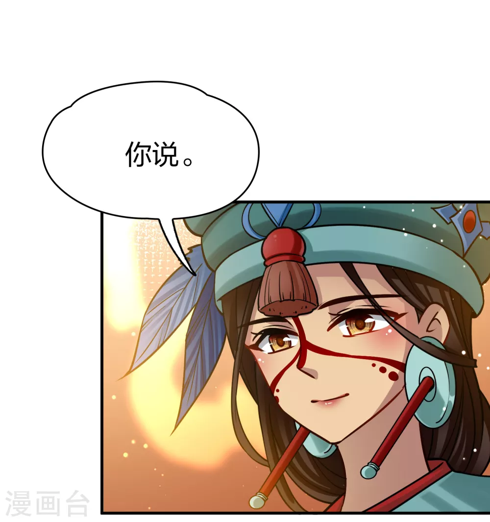 第2季第171话 求见女王222
