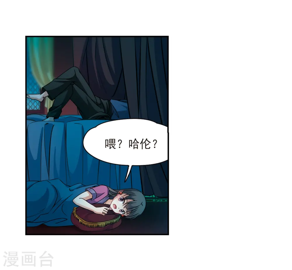 第306话 杨离的决定316