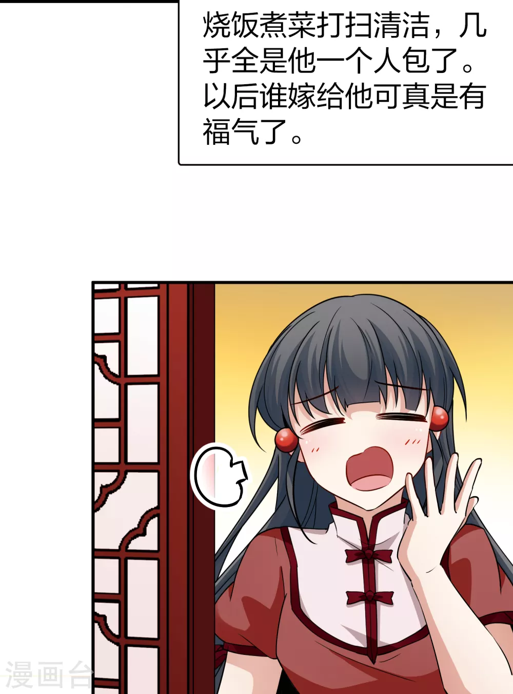 第2季第15话 水精灵的转世19