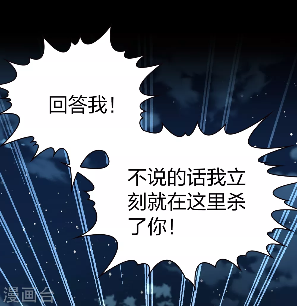 第2季第52话 神秘的吟唱诗人212