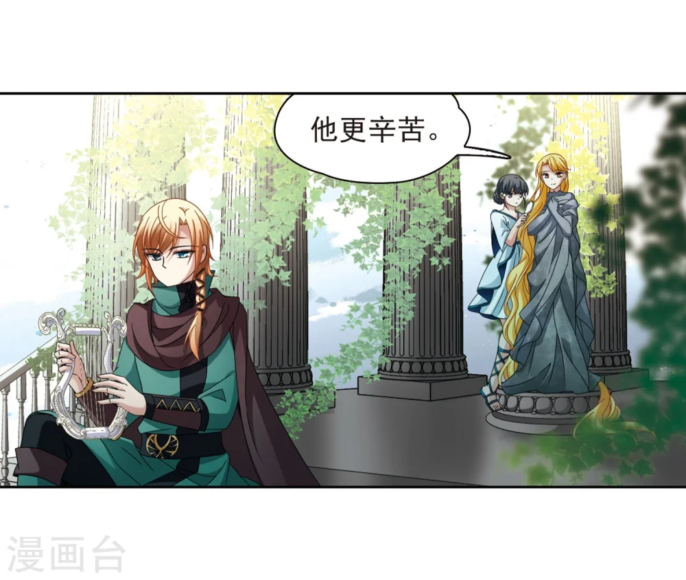 第404话 冥王的宴会113