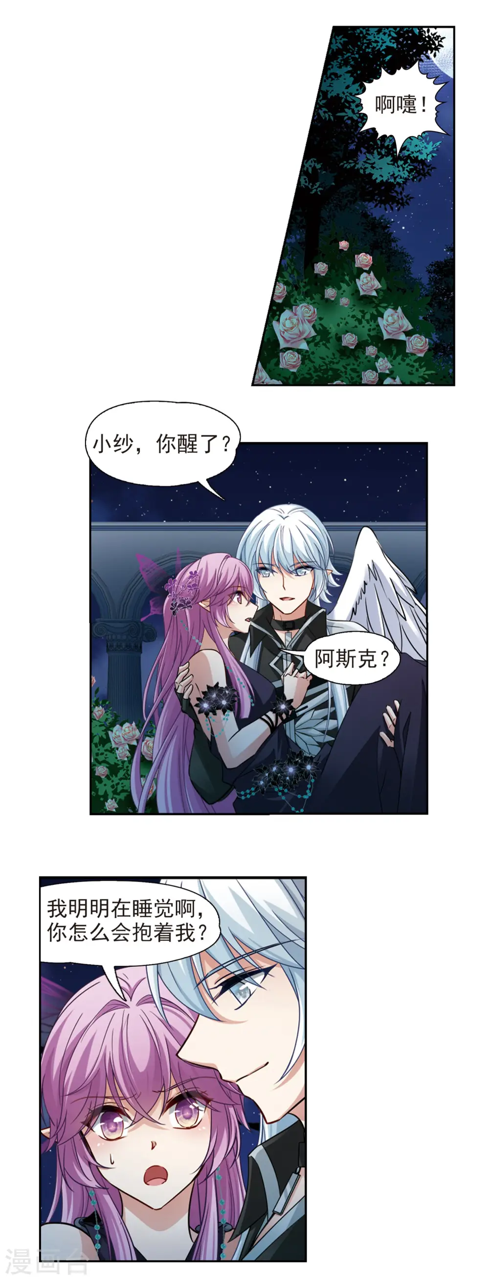 第480话 熟悉的宝石212