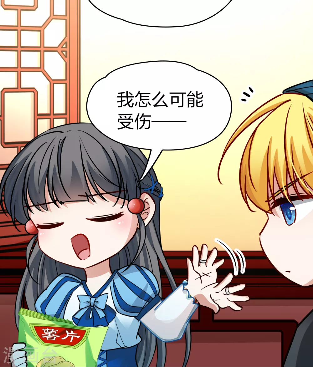 第2季第131话 向日葵花语319