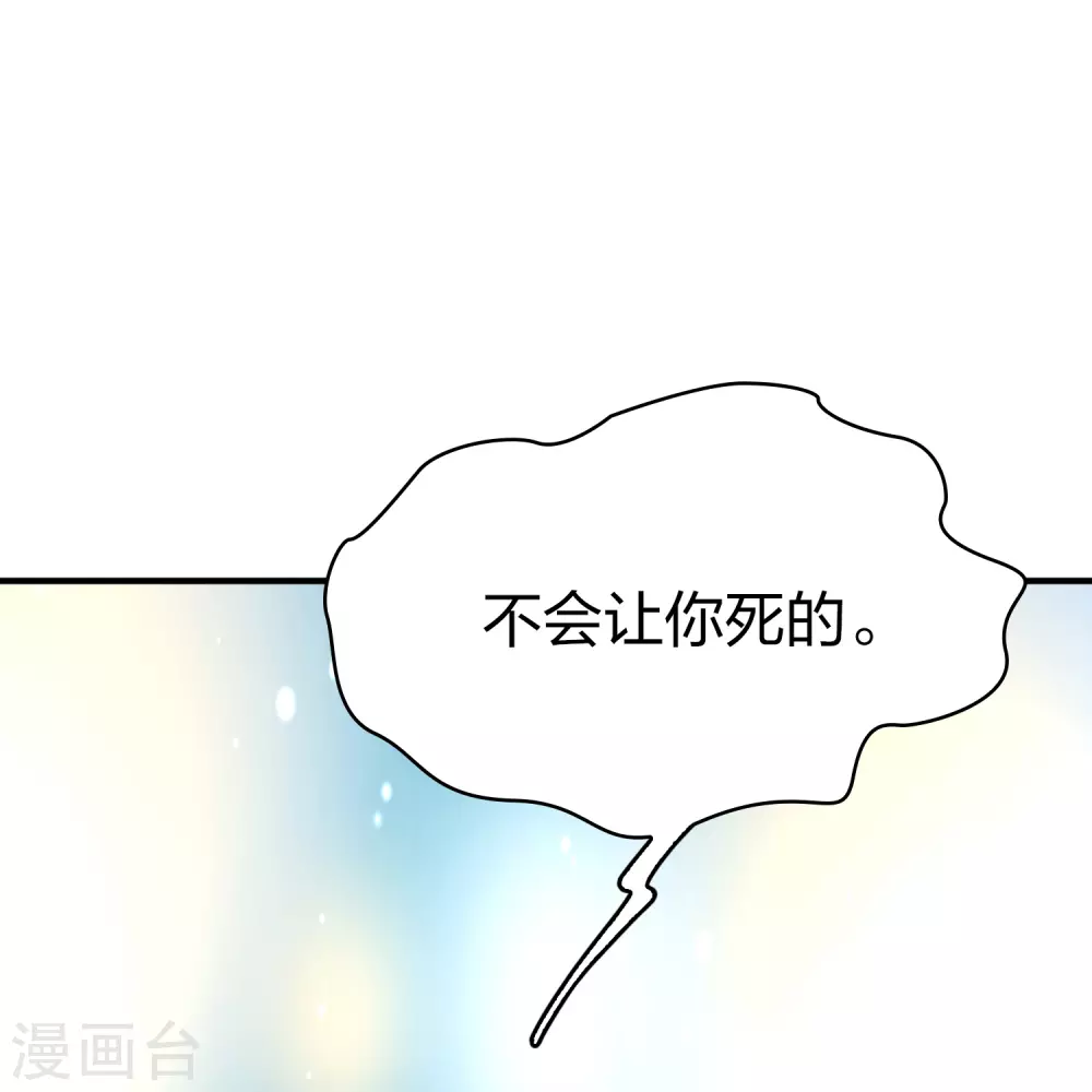 第2季第120话 幕后的操纵者528