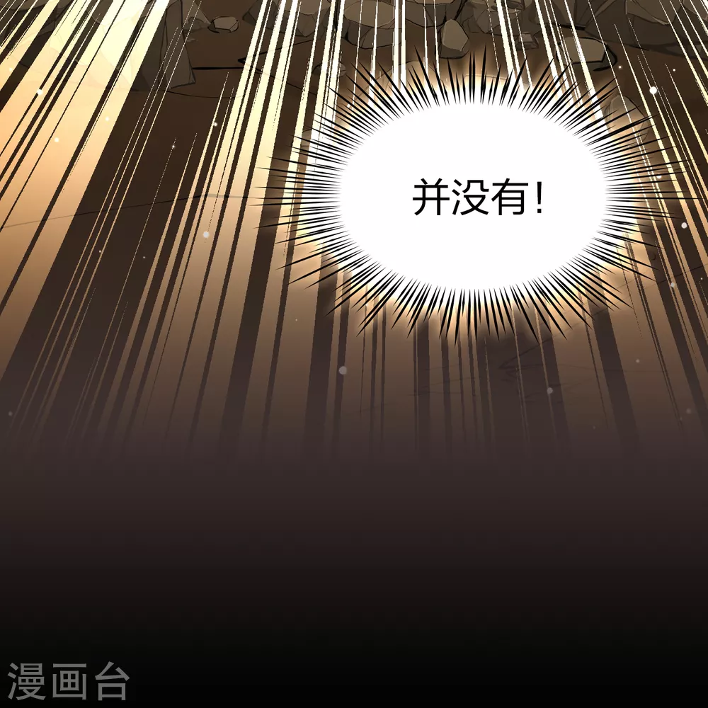 第2季第79话 圣殿骑士团245