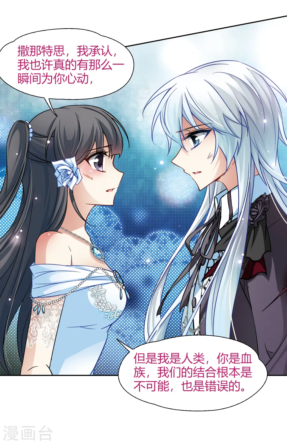第136话 渡灵莲花14