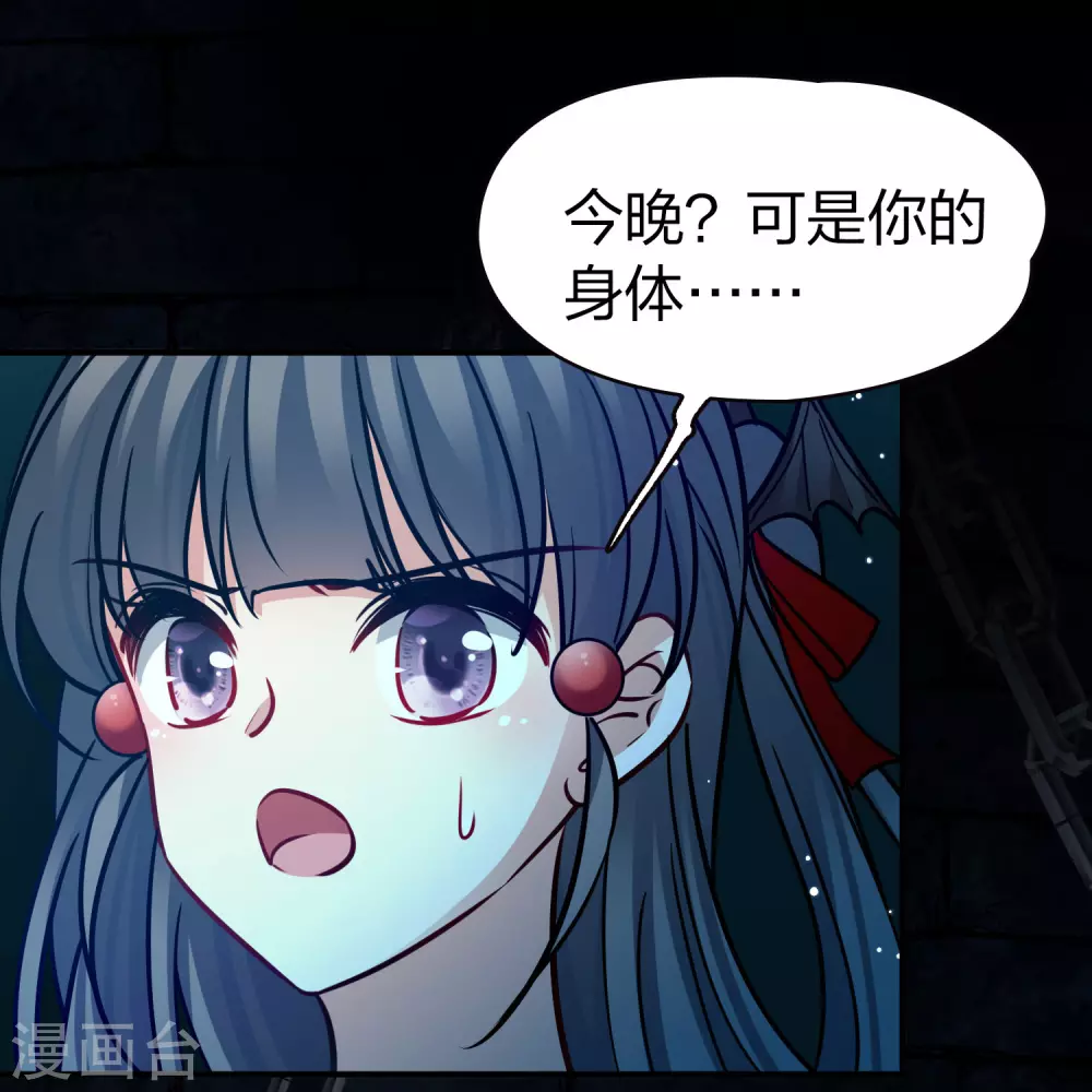 第2季第199话 忍耐的极限213