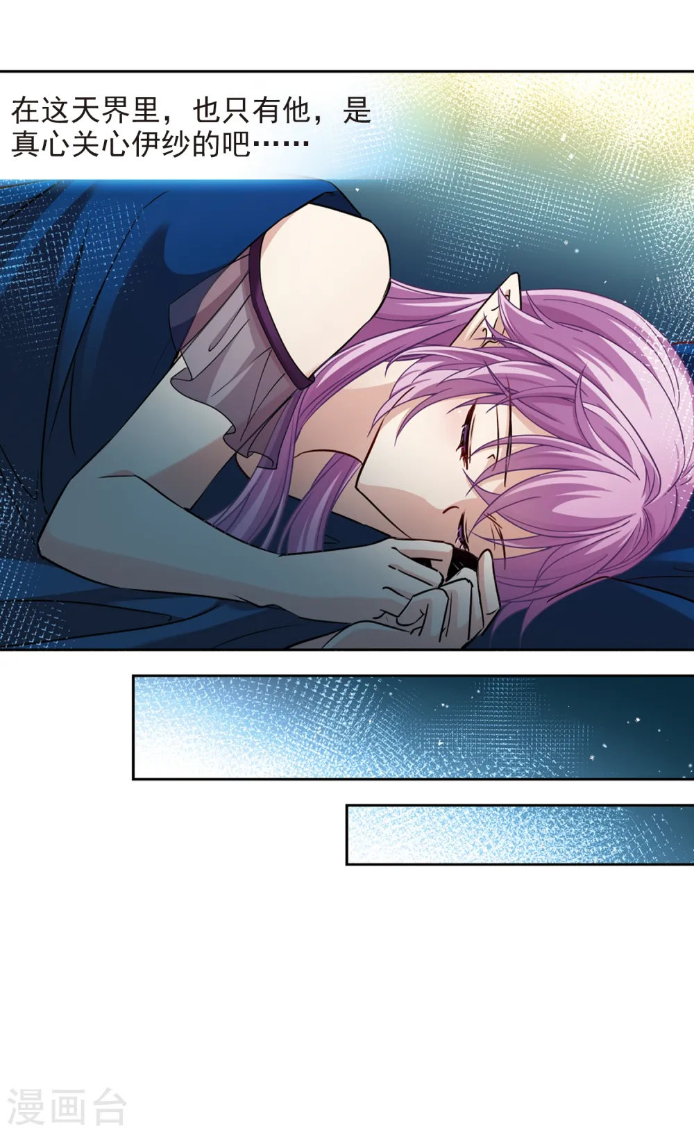 第487话 混乱34