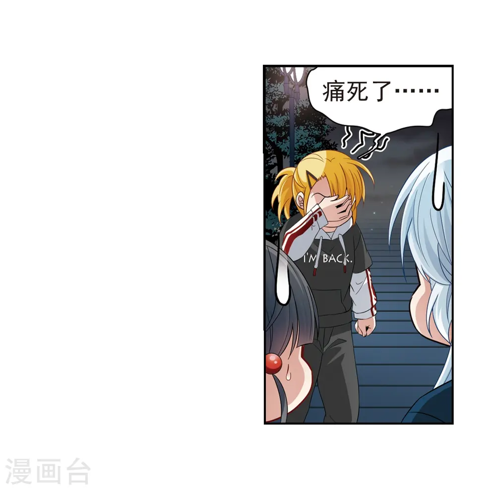第430话 吃货组上线314