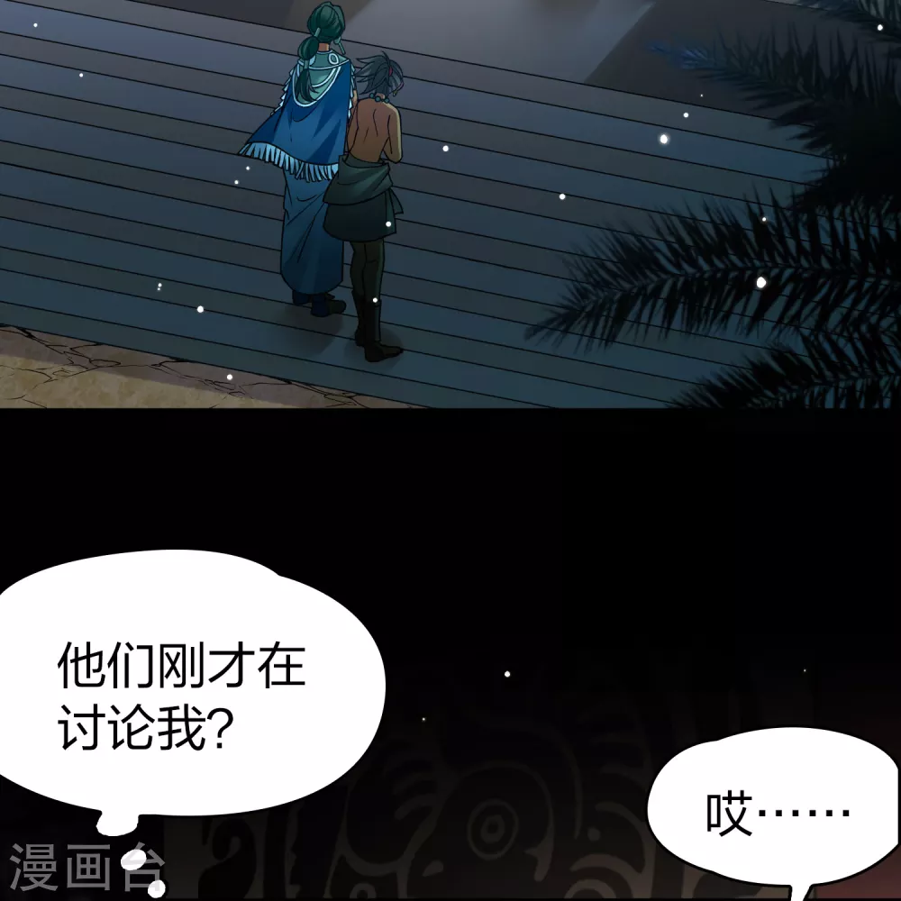 第2季第178话 欲望19
