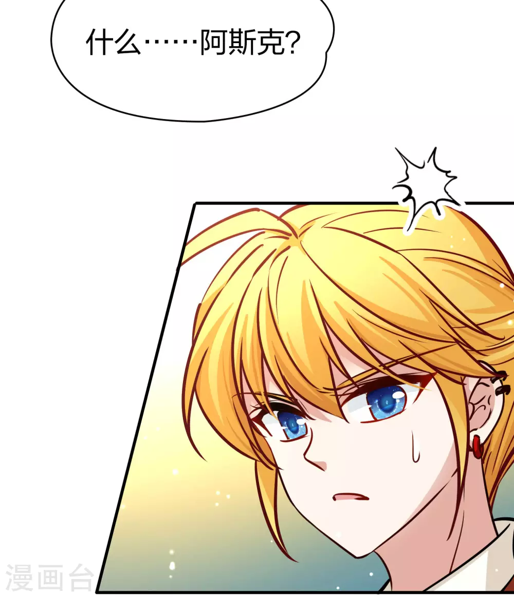 第2季第206话 可疑的女友112