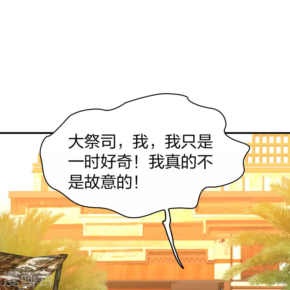 第2季第146话 信仰130