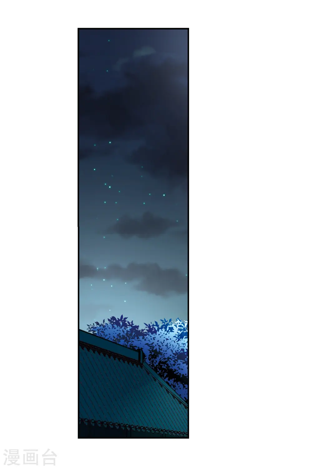 第238话 闹鬼24
