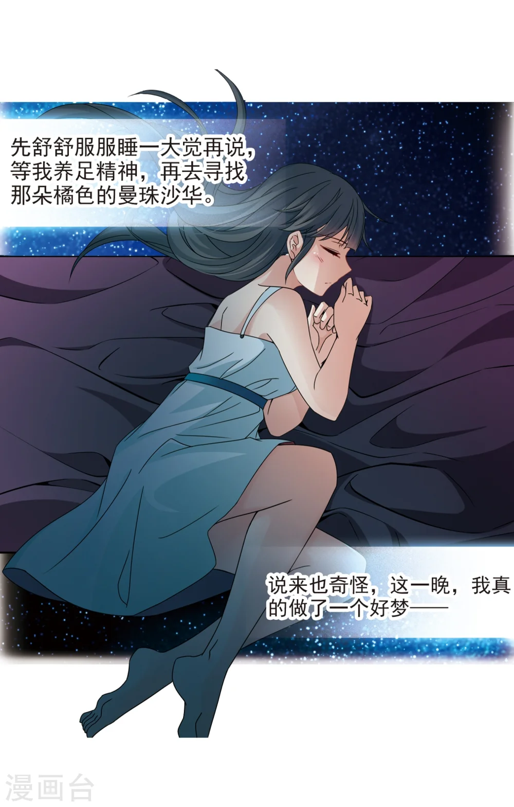 第401话 冥王214