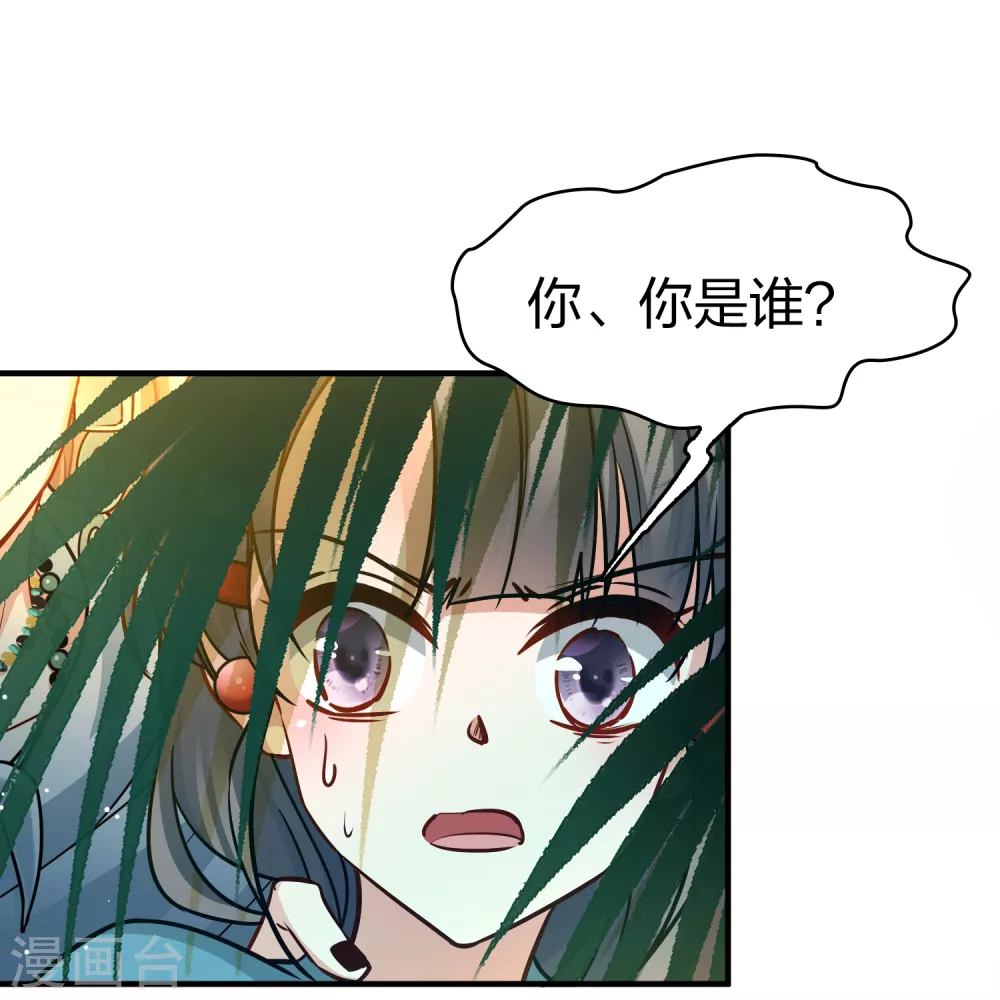 第2季第141话 前往奇琴伊察228