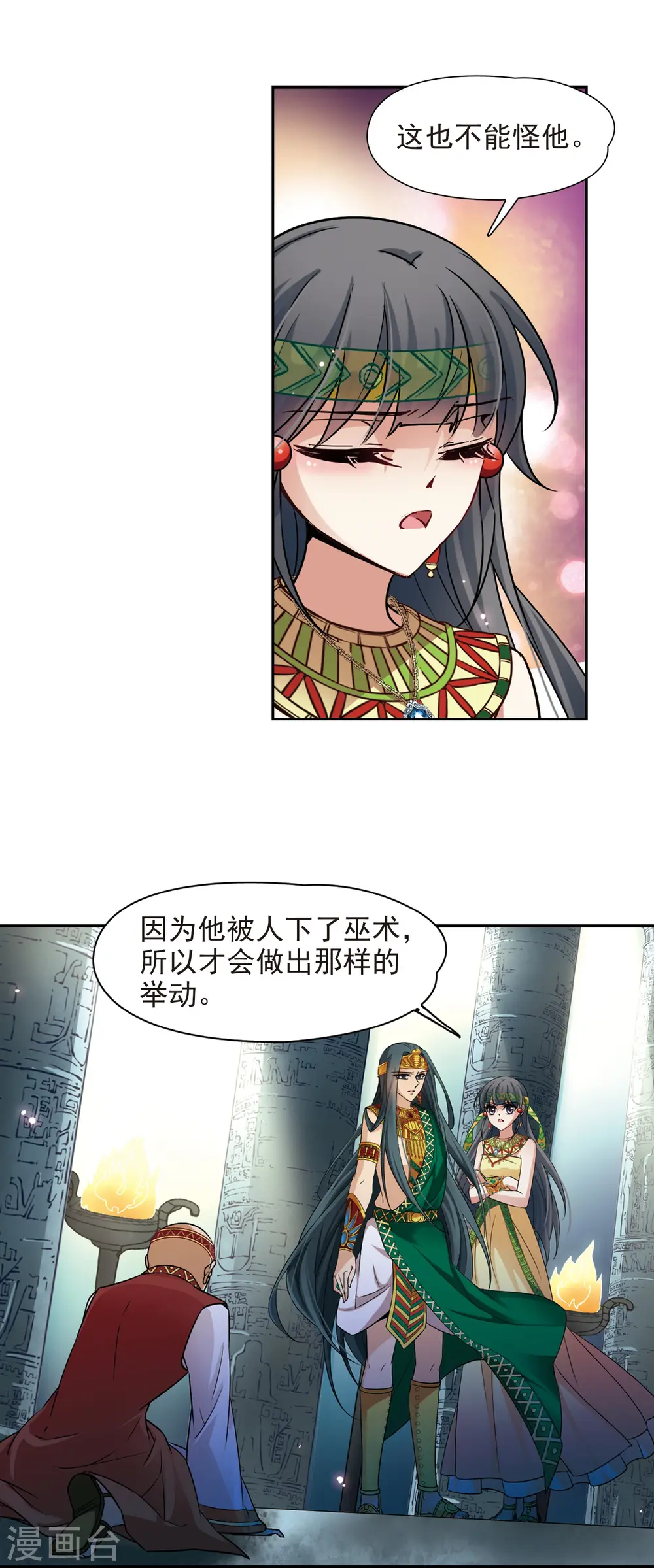 第176话 心痛16