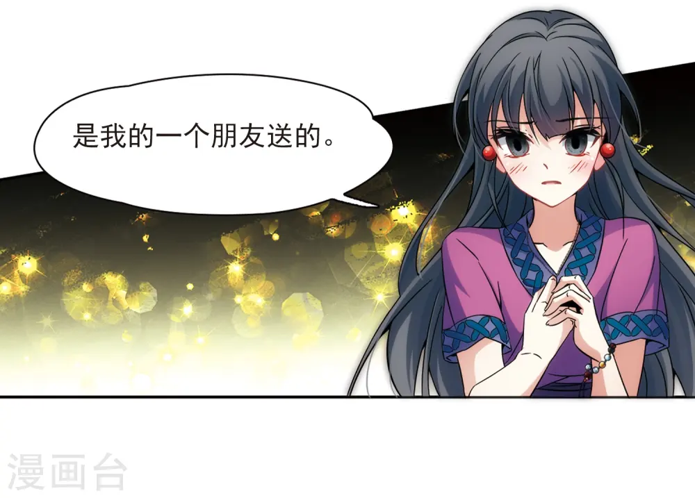 第326话 再见，菜鸟主人223