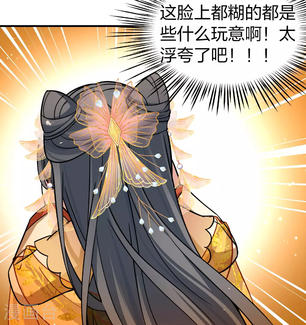 第2季第225话 留在房府235