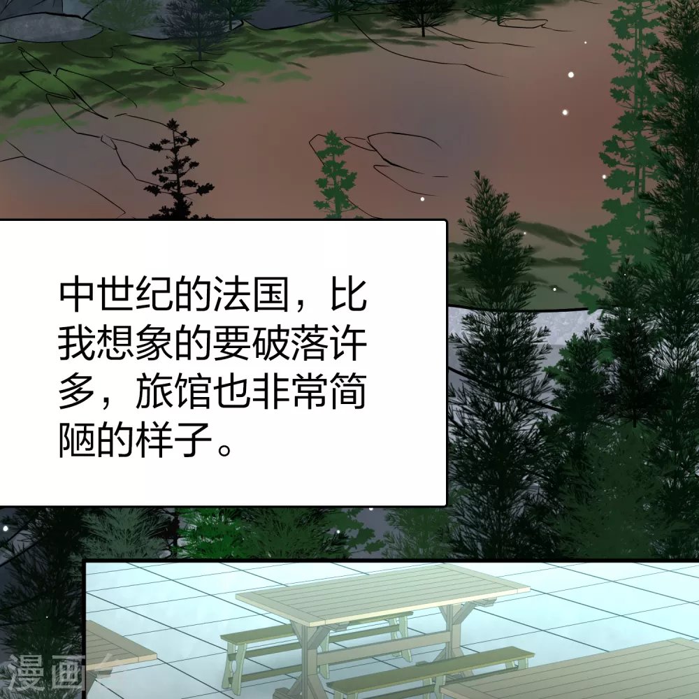 第2季第88话 所罗门王的宝物47