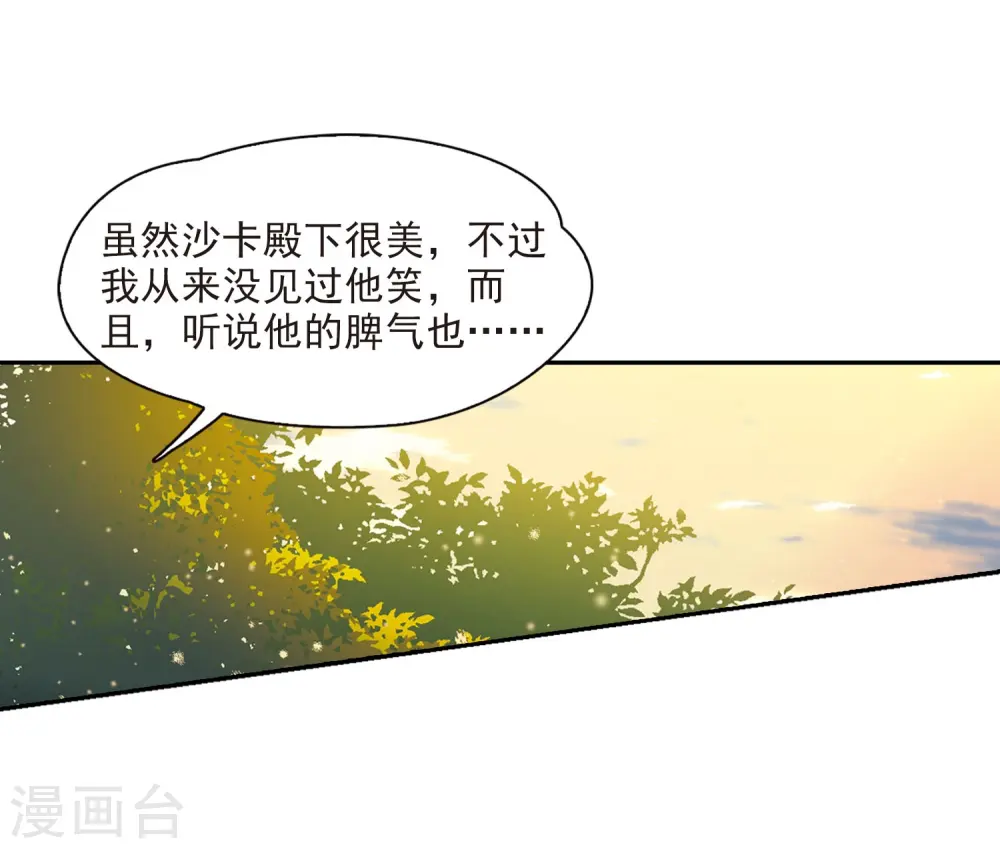 第473话 酒醉111