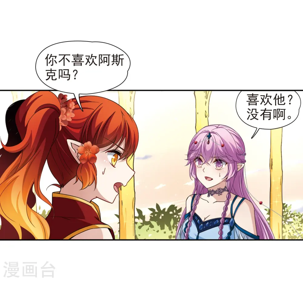 第463话 染白的头发34