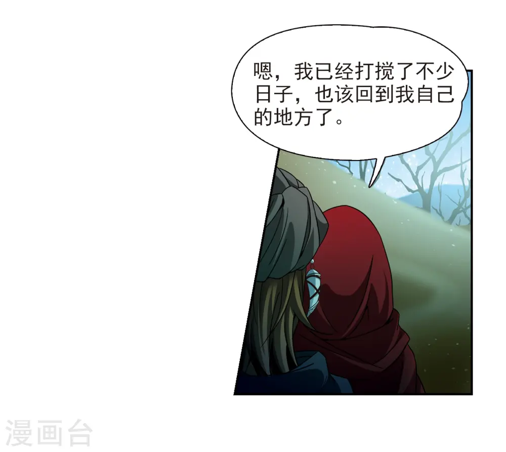 第333话 沙漠之夜317