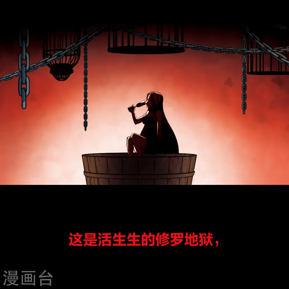 第111话 惊魂夜324