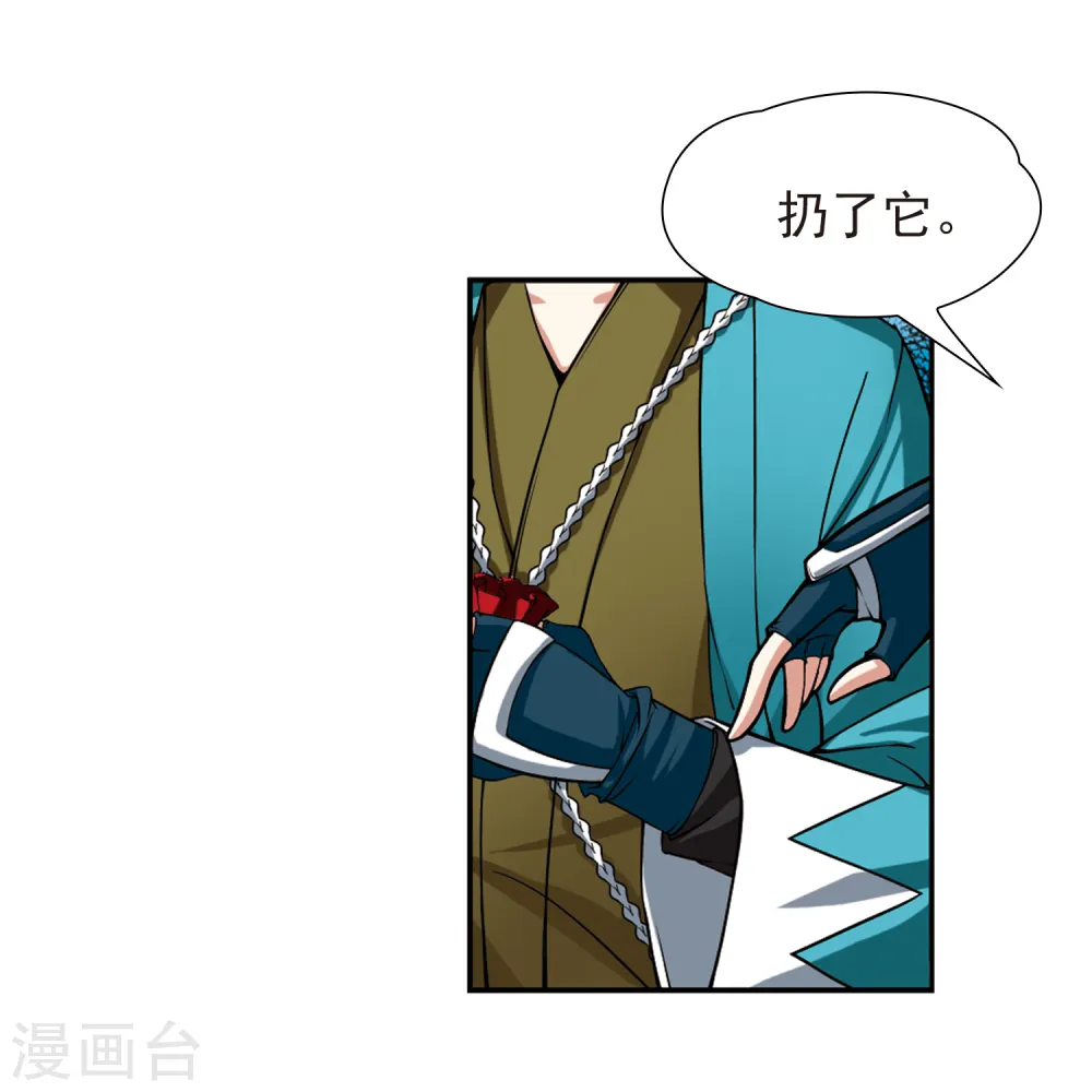 第65话 杀戮之夜214