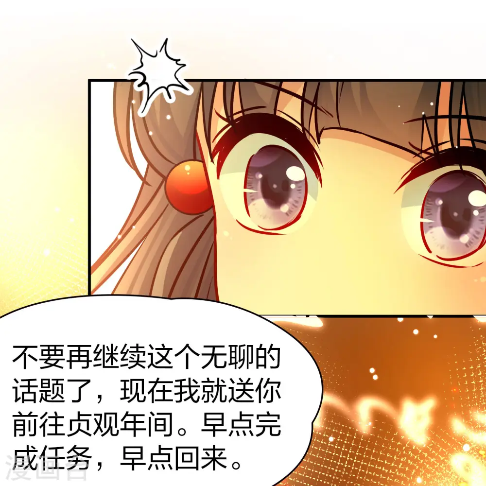 第2季第211话 嫁不出去的女人216