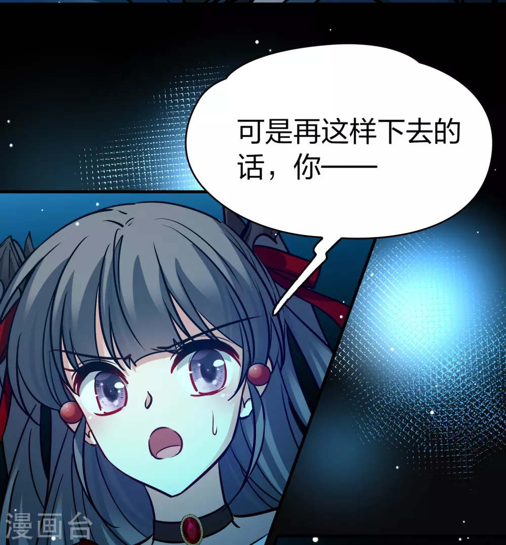第2季第195话 困在地牢215