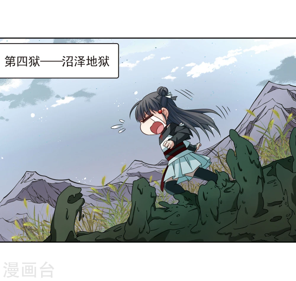 第390话 地狱犬多罗317