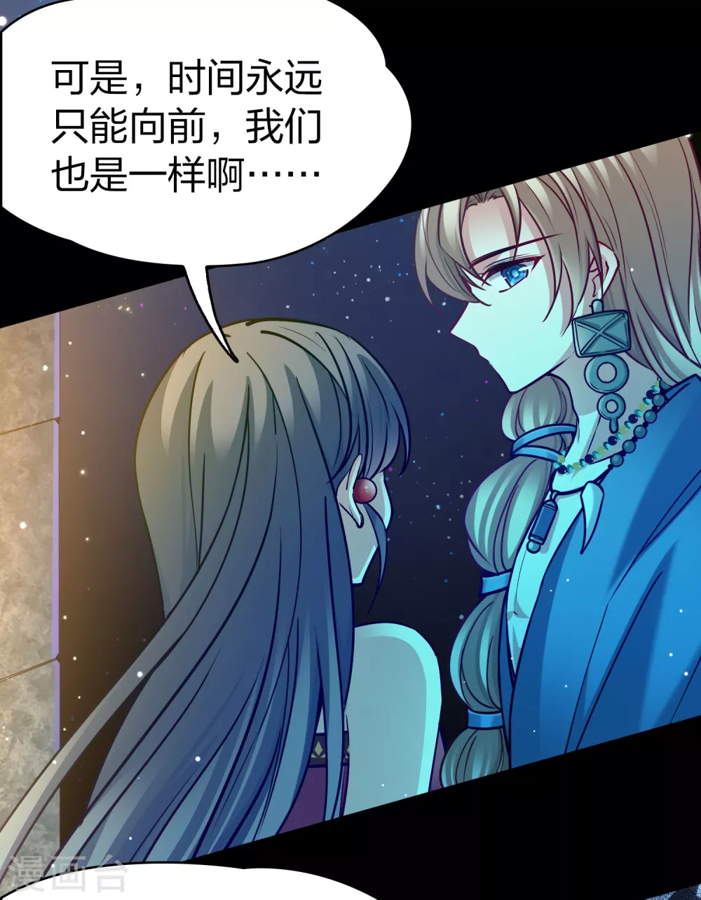 第2季第159话 观星240