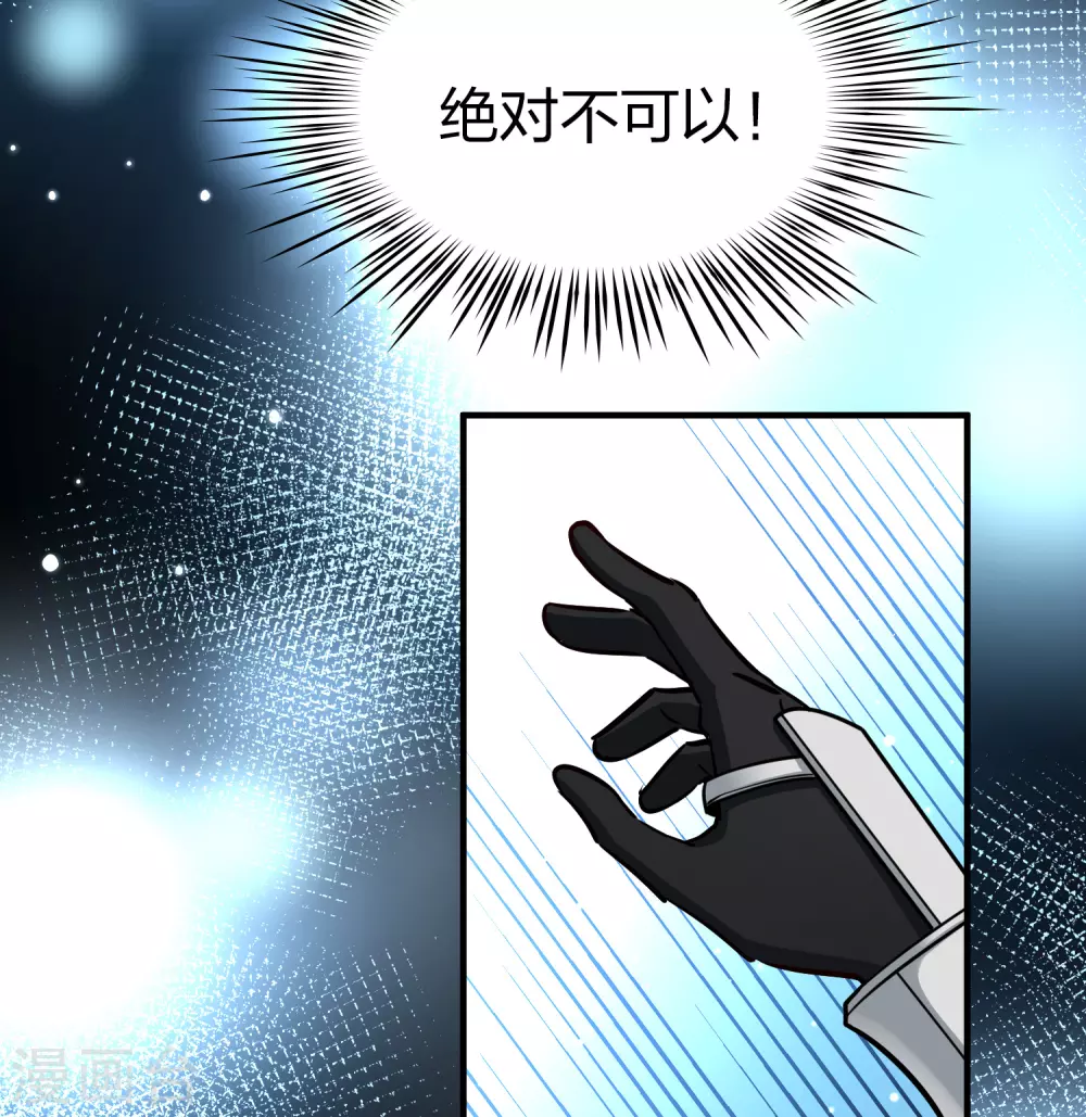 第2季第120话 幕后的操纵者520