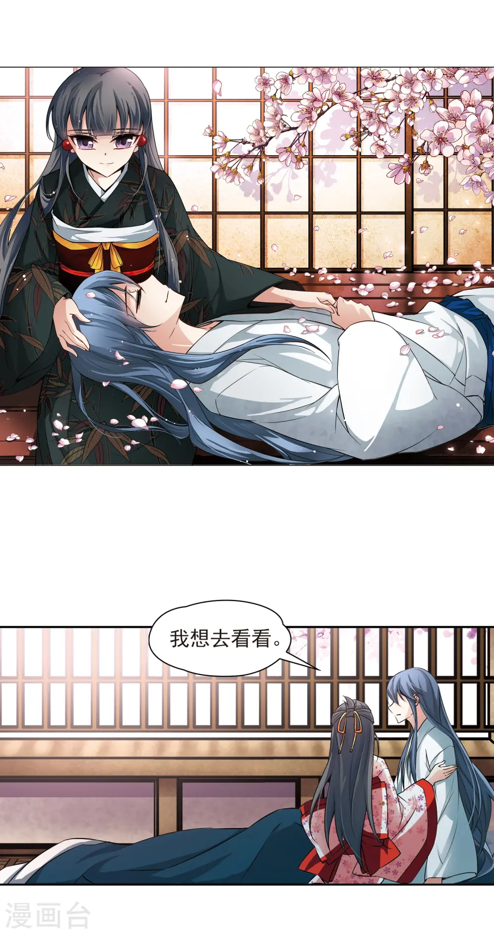 第87话 别了总司21