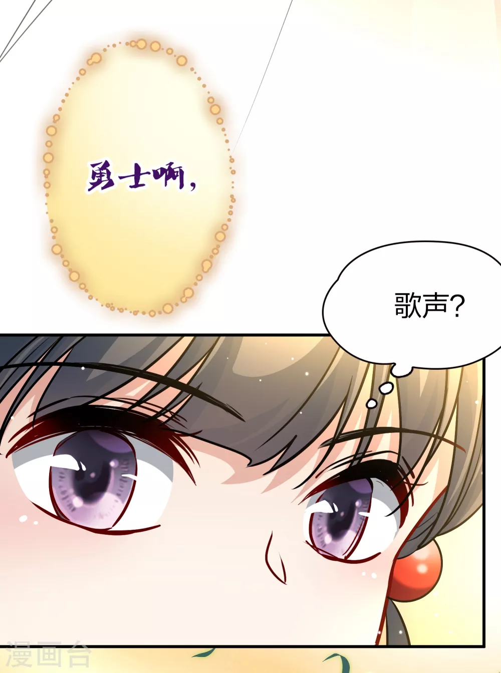 第2季第48话 维卡的秘密39