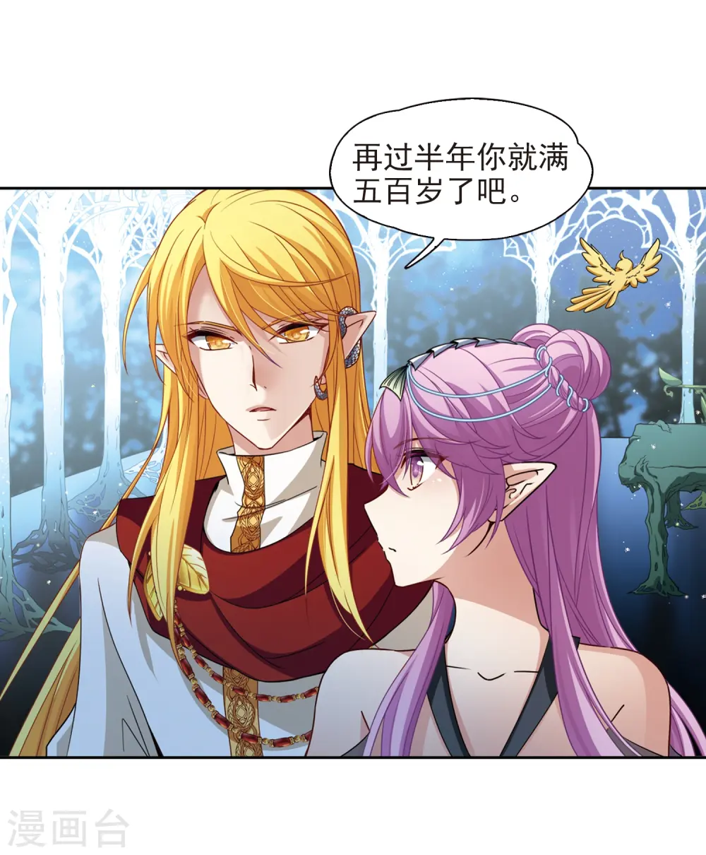 第458话 冥王的举动121