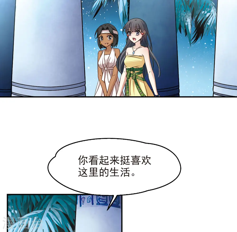 第148话 古埃及的生活19