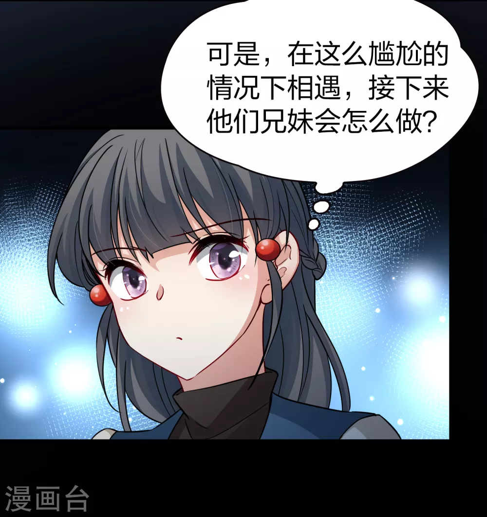 第2季第55话 暗藏的杀机135