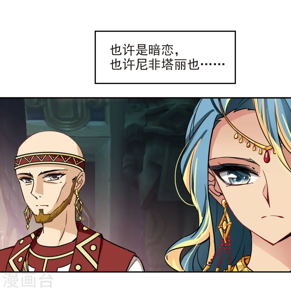第148话 古埃及的生活29