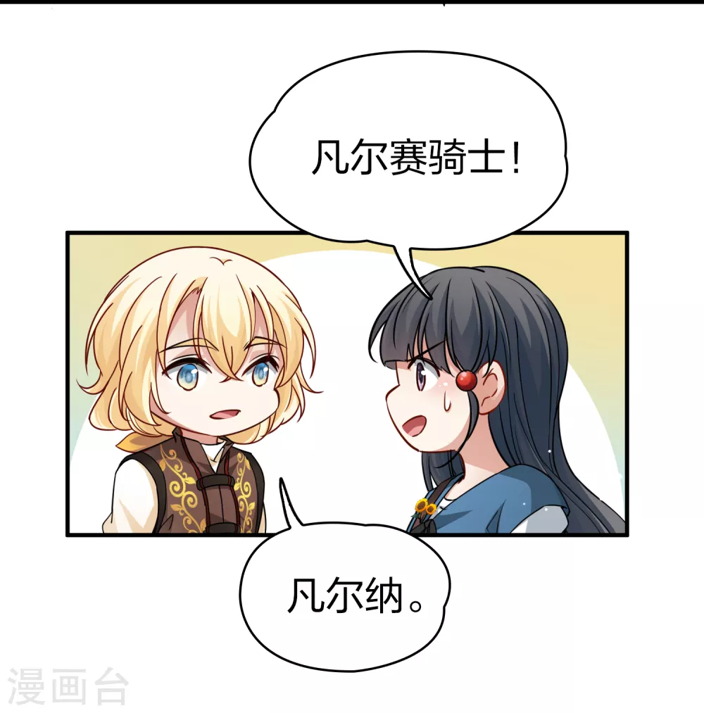 第2季第82话 圣城耶路撒冷233