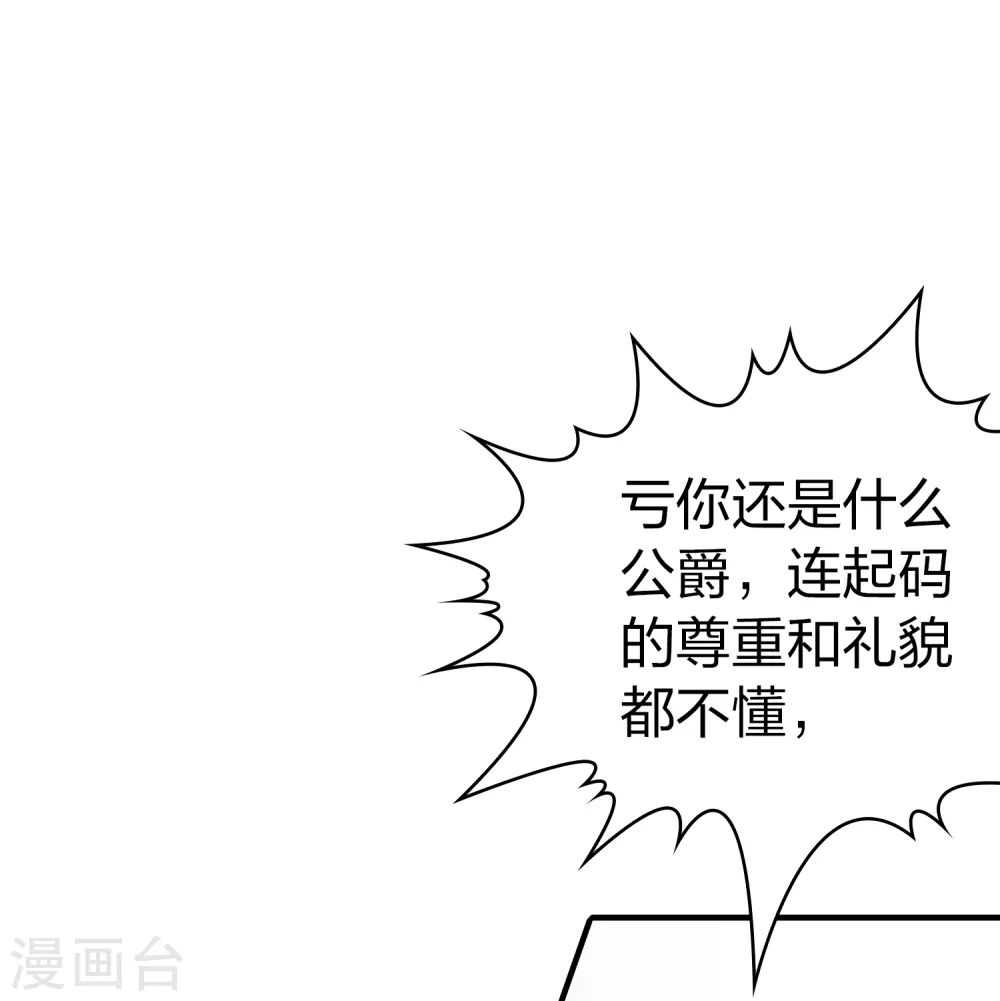 第2季第92话 佛兰德尔的弟弟42