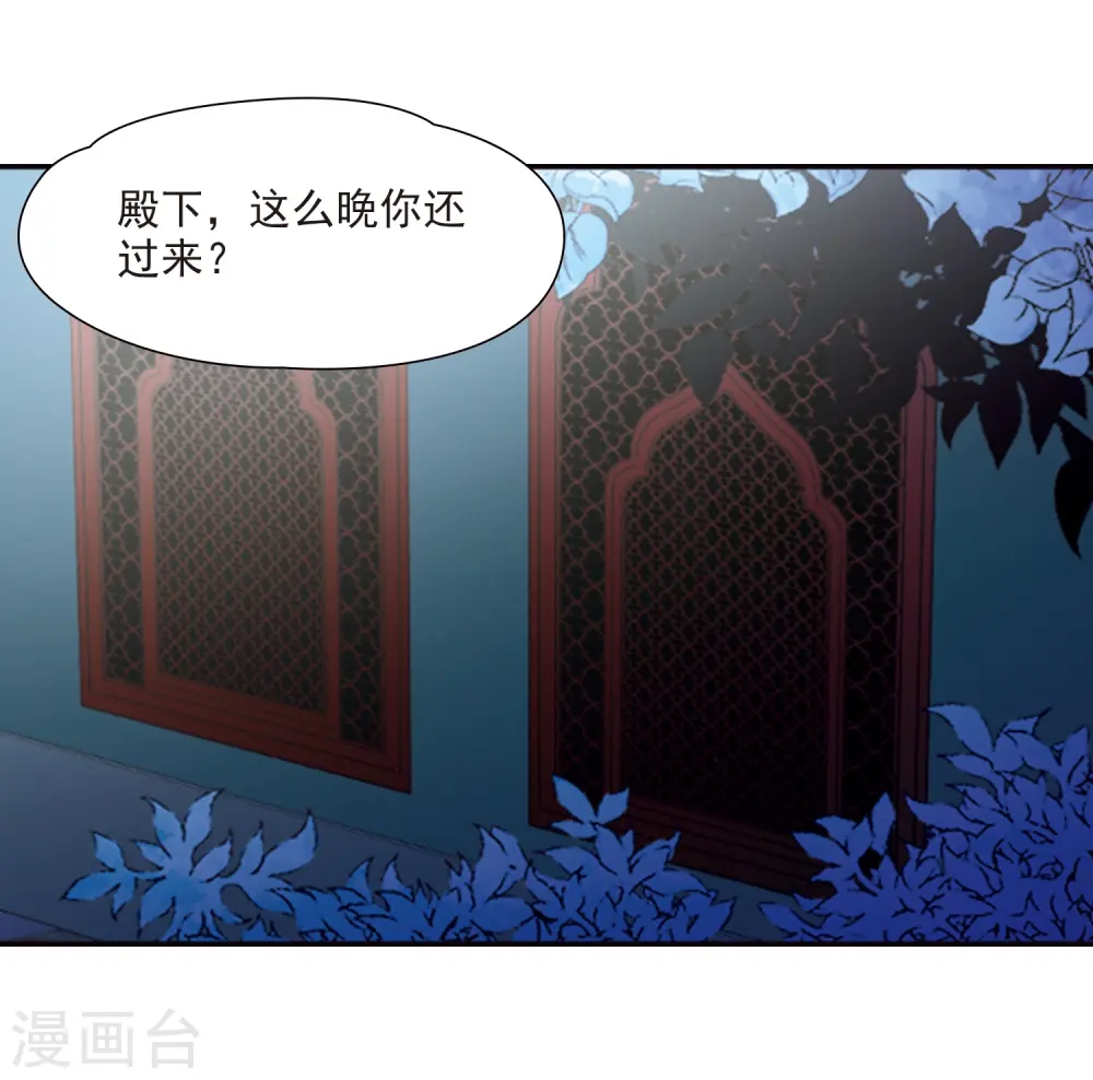 第335话 爱情的火焰219