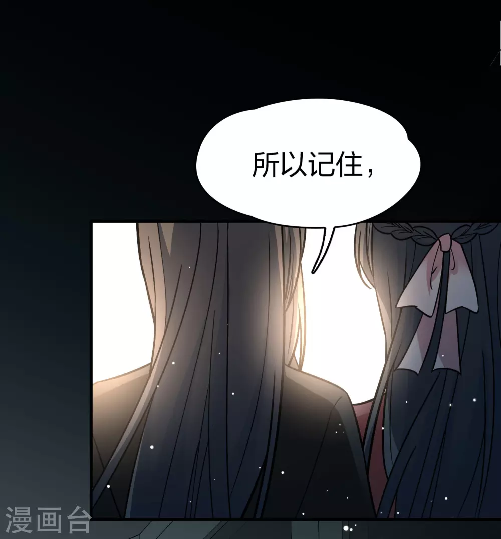 番外篇10 司音番外Just one day043