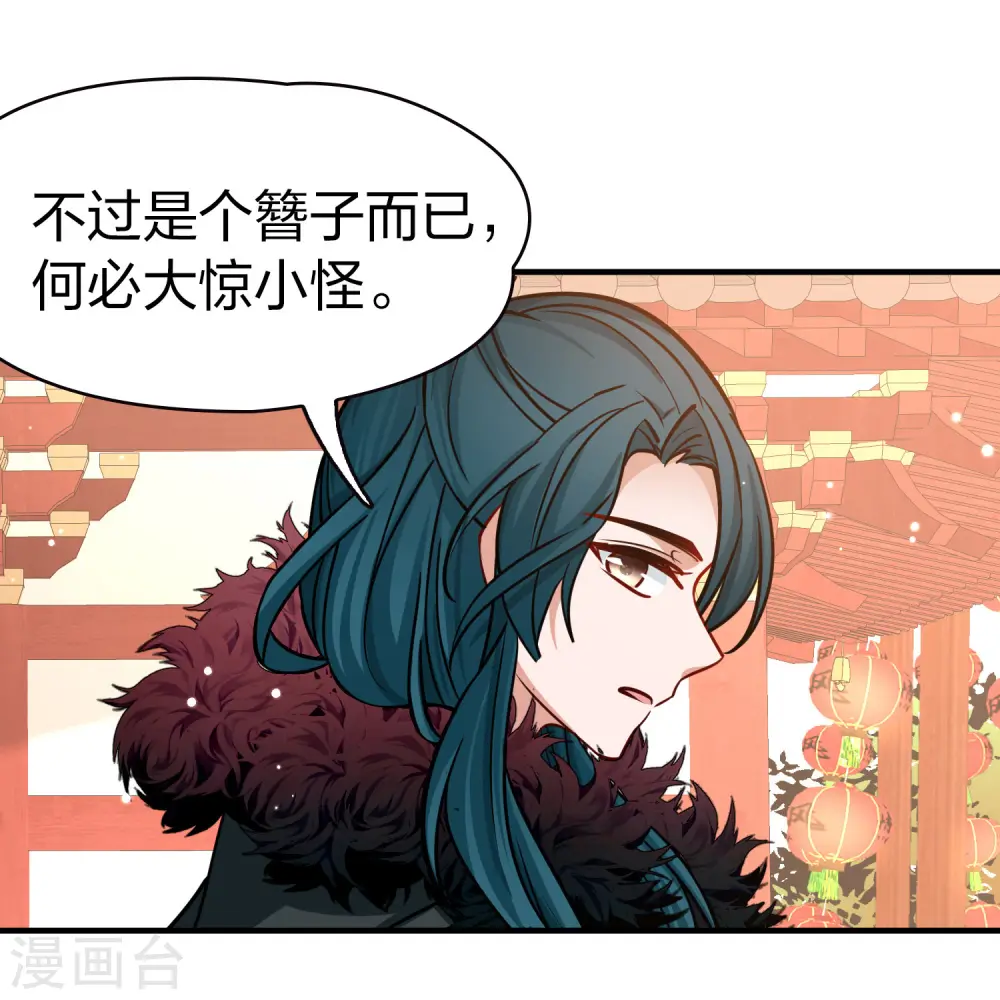 第2季第213话 吴王李恪212