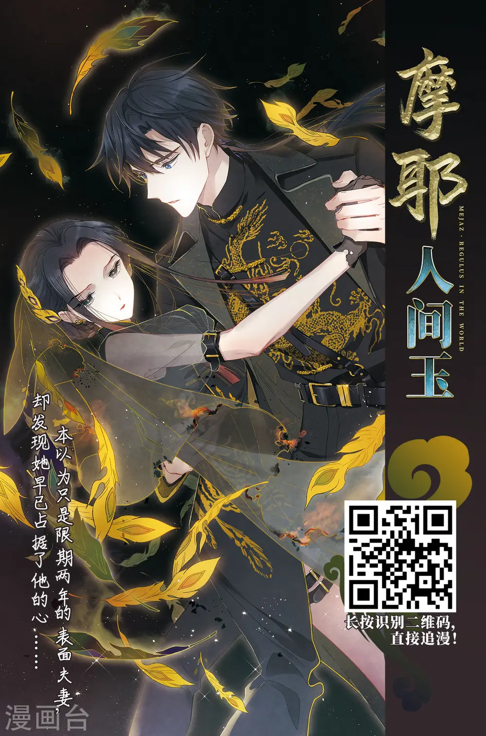 第402话 弹琴之人130